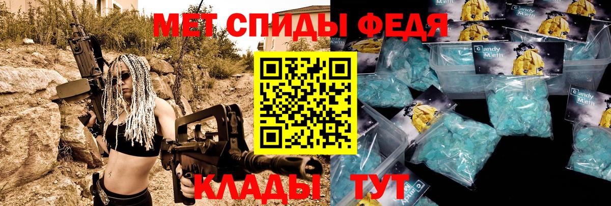 АМФЕТАМИН VHQ Югорск