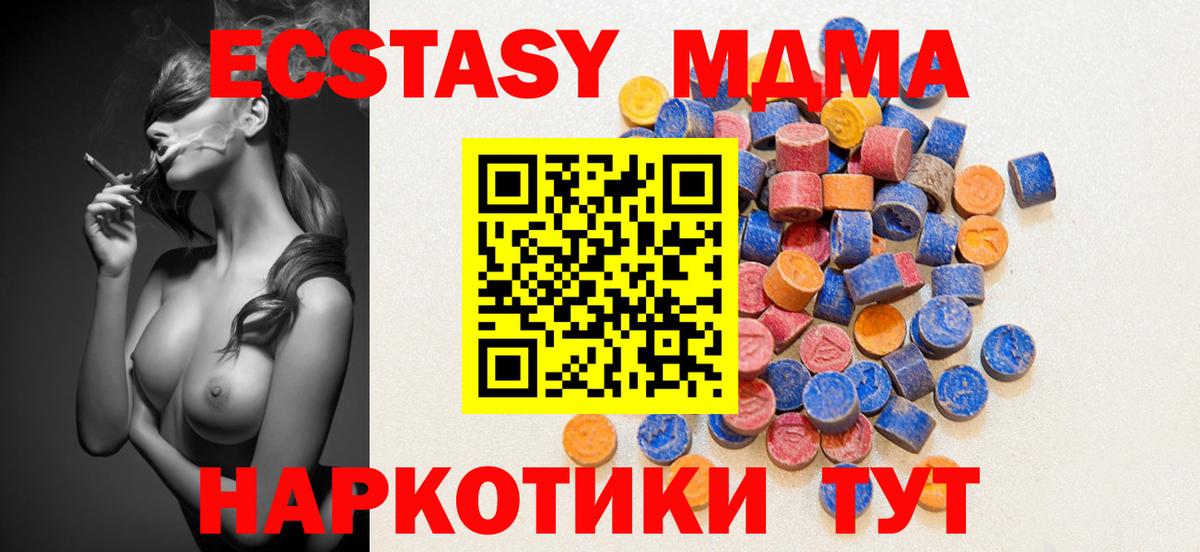 Ecstasy louis Vuitton  как найти закладки  Югорск  Экстази 250 мг  Вход с VPN  Экстази 