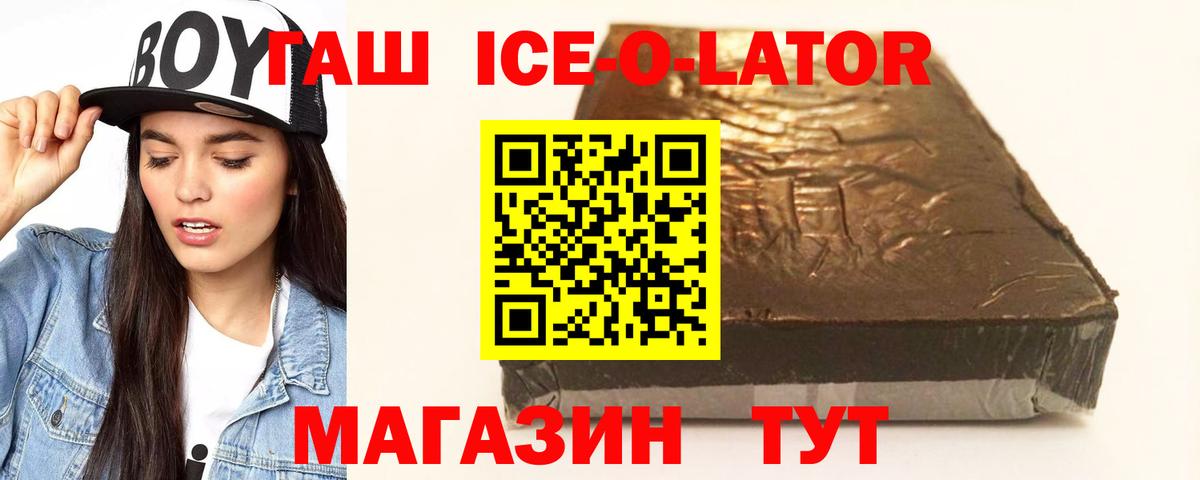 ГАШ Cannabis Югорск