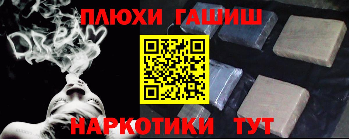 Югорск  Гашиш индика сатива  Вход с VPN 