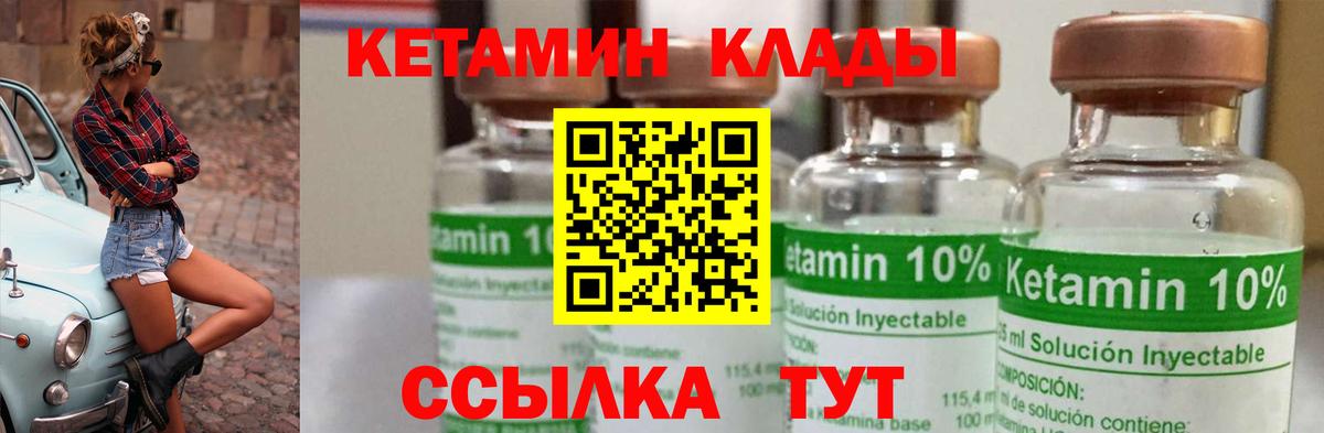 Югорск  Кетамин VHQ  Вход с VPN  КЕТАМИН ketamine 