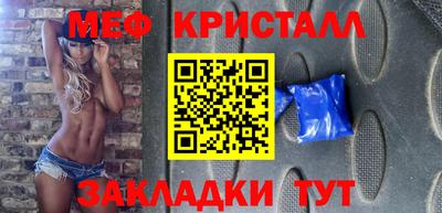 мдма Пугачёв