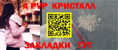 мдма Пугачёв