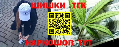 кокаин колумбия Пушкино