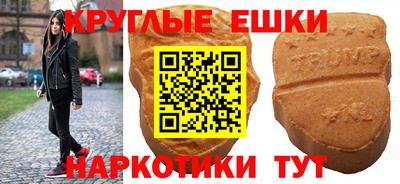 мдма Пугачёв