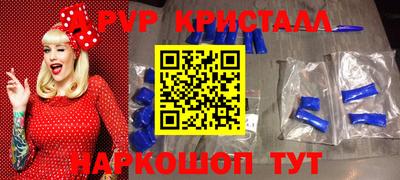Альфа ПВП Пыть-Ях