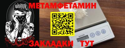 мдма Пугачёв