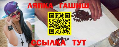 Альфа ПВП Пыть-Ях