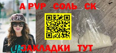 кокаин колумбия Пушкино