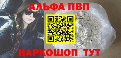 Альфа ПВП Пыть-Ях