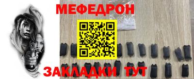 мдма Пугачёв