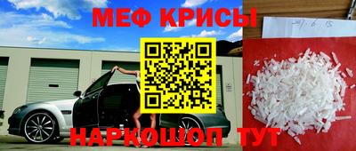 мдма Пугачёв