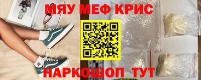 мдма Пугачёв