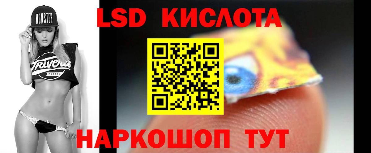 ЛСД экстази кислота  Лсд 25 экстази кислота  Югорск  Вход с VPN 