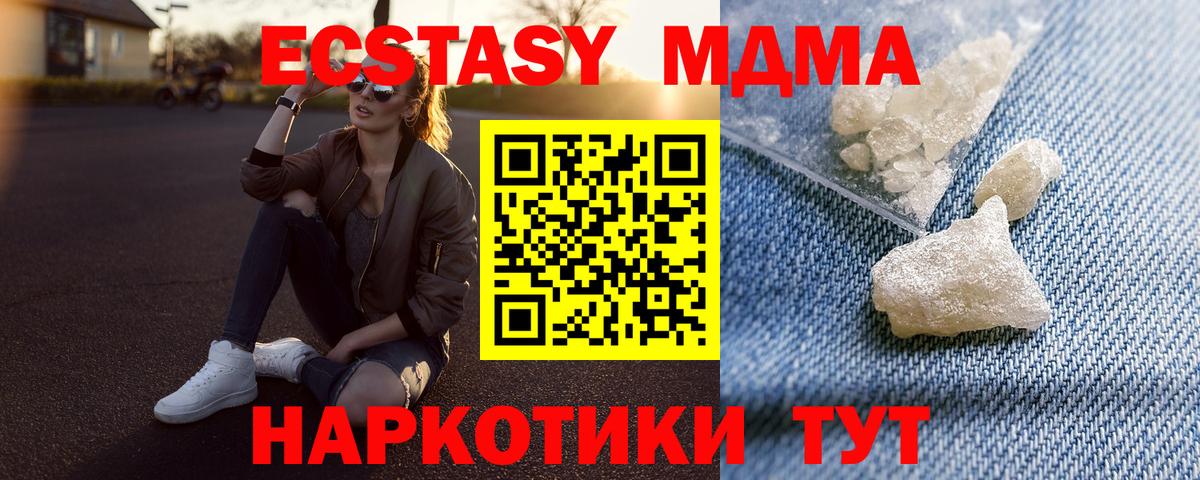 Югорск  МЕТ  Вход с VPN  Меф МЯУ МЯУ   ГАШИШ  АМФЕТАМИН кристаллы  LSD-25  Конопля  Экстази 