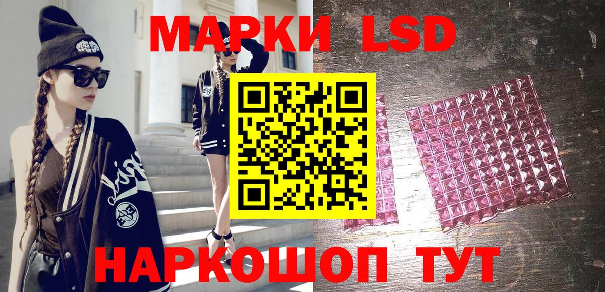 Марки 25I-NBOMe 1,8мг  хочу наркоту  Югорск  Вход с VPN  Марки 25I-NBOMe 1,8мг 