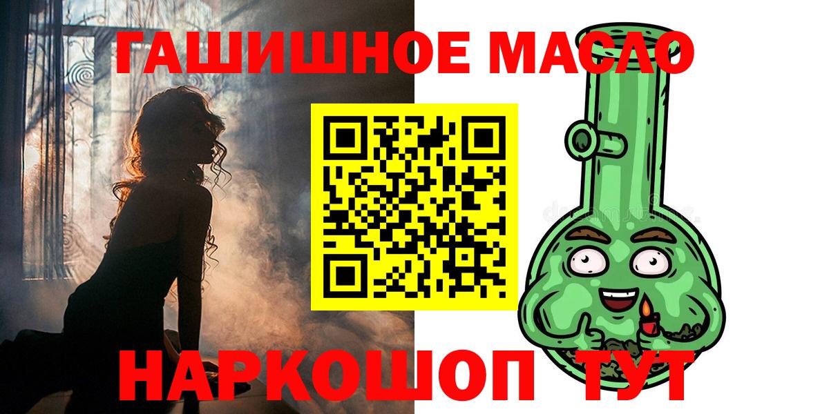ТГК вейп Югорск