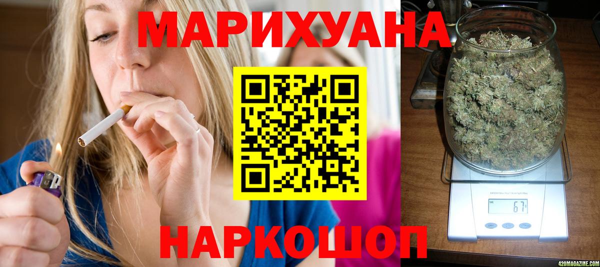МАРИХУАНА сатива  Вход с VPN  Шишки марихуана ГИДРОПОН  Югорск 